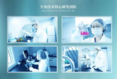 山東宇森生物科技再獲國(guó)家專利，創(chuàng)新驅(qū)動(dòng)引領(lǐng)生物研發(fā)新高峰