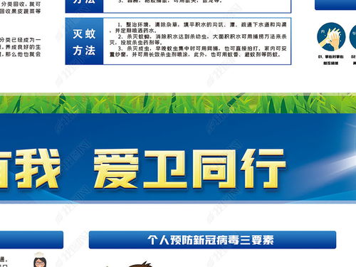 2020年愛(ài)國(guó)衛(wèi)生月 數(shù)字內(nèi)容助力健康宣傳新時(shí)代