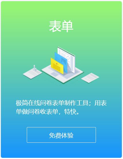 易企秀攜全新品牌形象亮相服貿會，引領數字內容制作服務新潮流