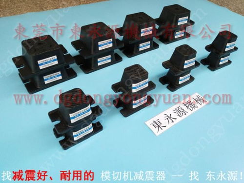 專業(yè)減震方案 東永源自動化設(shè)備提供EVA膠膜涂布機減震腳與錦德萊避震器一站式服務